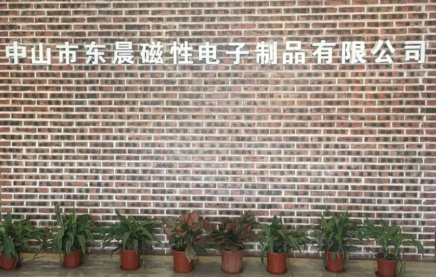 公司简介.jpg 公司简介.jpg